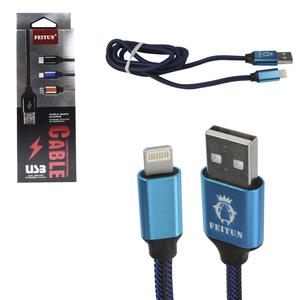Cabo USB Para Lightning Para iPhone 2.4 A Com Malha 1 Metro Azul Lightning Lightning GENERICO